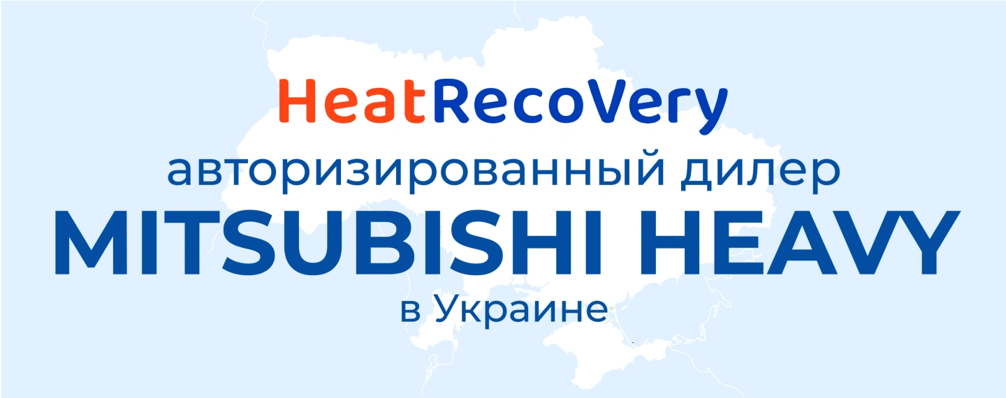 Mitsubishi Heavy
